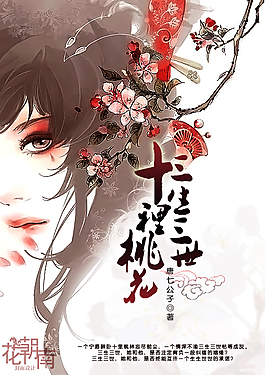 51少女漫画大全瑟瑟屋